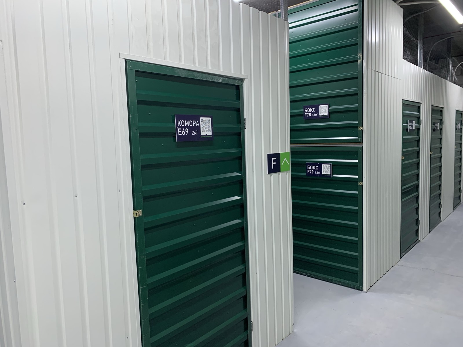 Окрема комора